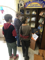 КОСМИЧЕСКИЕ ПРИКЛЮЧЕНИЯ В ПРИШВИНКЕ