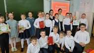 По страницам Красной книги