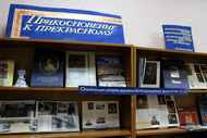 Прикосновение к прекрасному