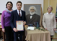 «Я родился в Орле…» областной форум юных тургеневедов