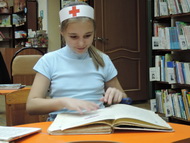 Книжкина больница