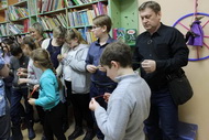 Горький
