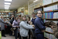 Горький
