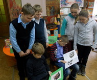 Горький
