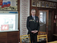 Герои живут рядом