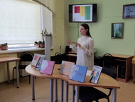 Вновь о буквах