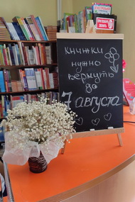 
Библиотека эмоций и свидание вслепую
