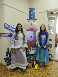 Расскажи, Снегурочка, где была?