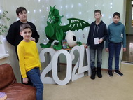Урок драконоведения