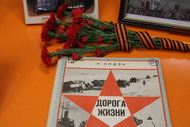 Мы помним, мы расскажем о Ленинграде