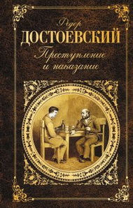 Книга зимы