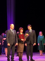 Высокая награда