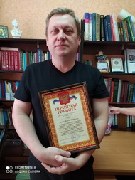 Поздравляем!  