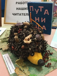 Любимые с детства страницы