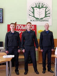«Диктант Победы» в орловской Пришвинке