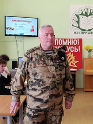 «Диктант Победы» в орловской Пришвинке