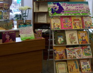 Праздник мам в библиотеке
