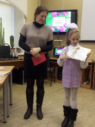 Праздник мам в библиотеке