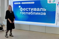 @prishvinka в числе лучших! 