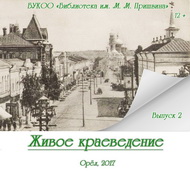 Обложка электронного издания