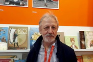 Российский художник-иллюстратор Игорь Олейников стал лауреатом премии имени Х. К. Андерсена
