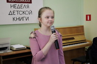 Читаем и поём вместе с Евгением Дербенко 