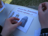 «Дворянских гнёзд заветные аллеи…»
библиотечный квест по скверу «Дворянское гнездо»
