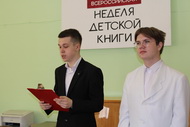 «Неравнодушно, честно и всерьёз…» 