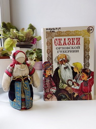 Читаем родное