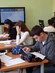 Географический диктант в Пришвинке