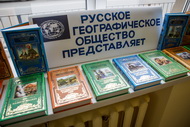 Географический диктант в Пришвинке