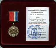 Консультативный день