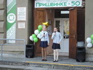 Взрослый юбилей детской библиотеки