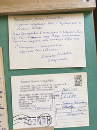 Пришвинке – 50!