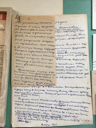 Пришвинке – 50!