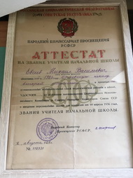 Пришвинке – 50!