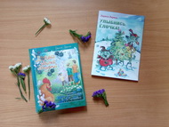 Книги в подарок