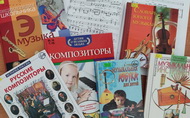 Музыка в тебе