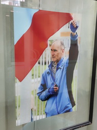Команда молодости нашей 
