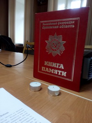 Памяти Неизвестного солдата