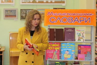 Полусловицы и оговорки 
