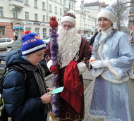 Новогодний пробег