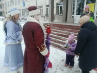 Говорят, под Новый год…
