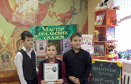 Малахитовые загадки