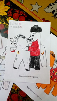 Азбука народного творчества