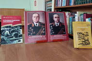 Сталинградский рубеж