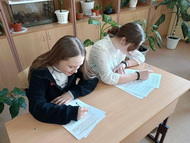 «Символы России». II этап