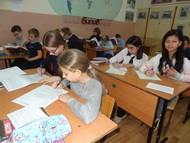«Символы России». II этап