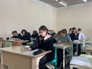 «Символы России». II этап