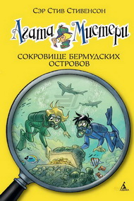 Книга зимы
